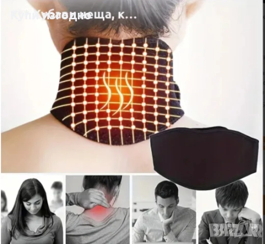 👉👉👉Самозагряваща лента за врата, снимка 2 - Други - 52116565