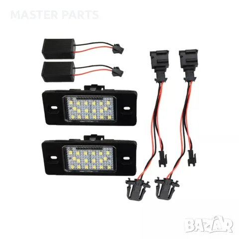 LED светлини плафони за заден номер VW Tiguan, Golf, Passat, Porsche Cayenne, снимка 2 - Части - 48815603