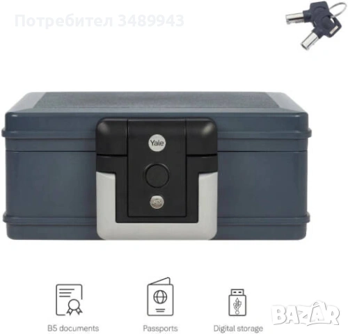 Сейф преносим Yale