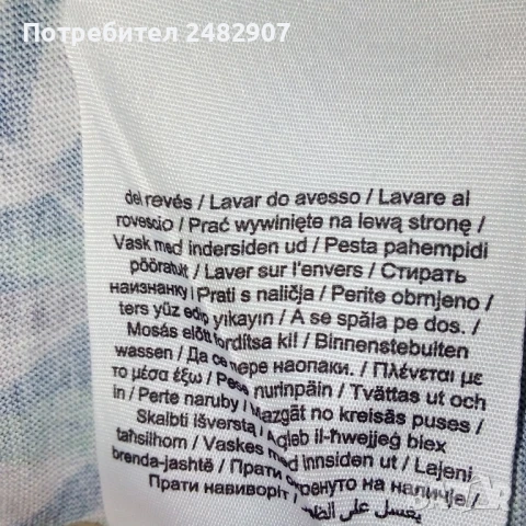 Мъжка тениска, снимка 12 - Тениски - 51430695