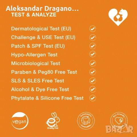 DOCHO Пяна за почистване на лапи на кучета, снимка 2 - За кучета - 53867820