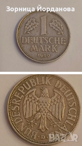 монети, снимка 14 - Колекции - 54118981