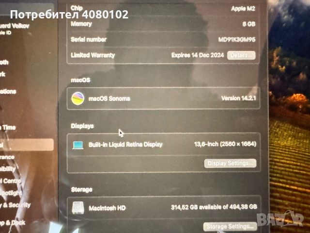 Macbook Air 13,6” M2 8GB RAM 512GB SSD, снимка 1