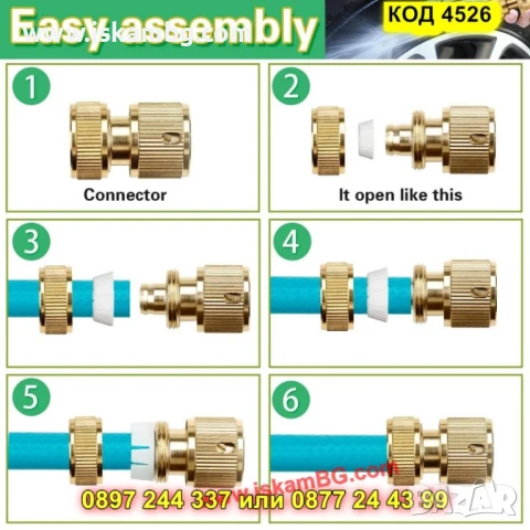 Месингов регулируем накрайник за маркуч - КОД 4526, снимка 6 - Други стоки за дома - 50572011