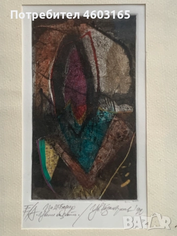 картина от Цветан Казанджиев, снимка 3 - Картини - 52893216