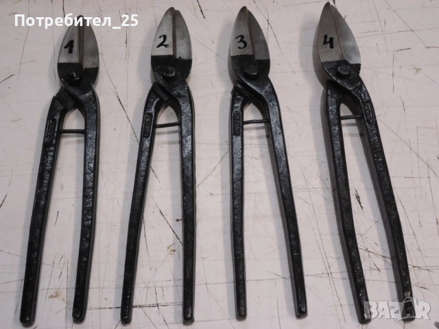 Ножици за ламарина- Български