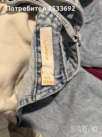 JUNONA, снимка 4 - Детски комплекти - 53336549