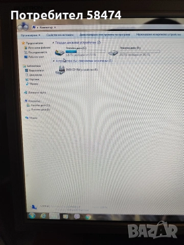 компютър с монитор, снимка 11 - За дома - 53663245