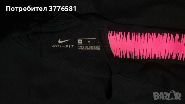 Анцунг долнище adidas Real Madrid тениска nike PSG black , снимка 14 - Футбол - 54161887