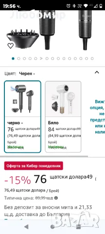 Сешоар, 500 милиона отрицателни йонни грижи за бързо изсушаване, 120000 RPM

, снимка 2 - Сешоари - 48180087