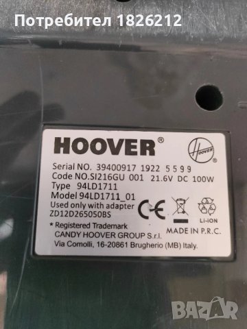 Акумулаторна прахосмукачка Hoover , снимка 7 - Прахосмукачки - 51182788