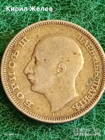 Сребърна монета 20 лева 1930г. Царство България Цар Борис трети за КОЛЕКЦИЯ 16828, снимка 10 - Нумизматика и бонистика - 53618323