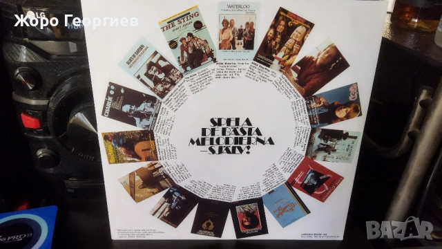 ABBA , АББА - западни ,оригинални издания,като нови, снимка 10 - Грамофонни плочи - 53930582