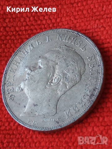 Сребърна монета 5 лева 1892г. Княжество България Княз Фердинанд първи 50052, снимка 15 - Нумизматика и бонистика - 49179996