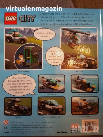 Конструктори книги LEGO Atlantis и City - Лего под формата на книга, снимка 5 - Конструктори - 52593253