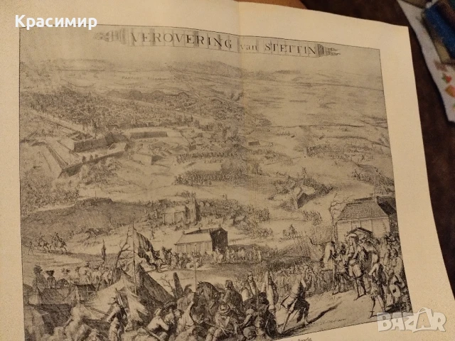 Оскар Йегер.Всеобща история на страните и народите на света.Том-3., снимка 13 - Антикварни и старинни предмети - 50980084