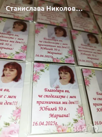 Магнитчета за всеки повод, снимка 3 - Други - 40245848