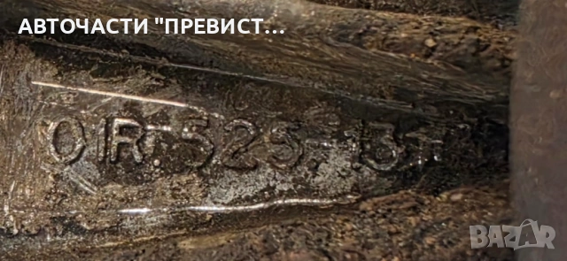 Заден Диференциал Ауди А6 Ц5 Audi A6 C5 Allroad 2.5TDI 180кс 99-05г ОЕМ 01r525131, снимка 7 - Части - 53917920