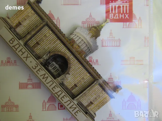 Автентичен дървен 3D магнит от Москва, Русия-серия