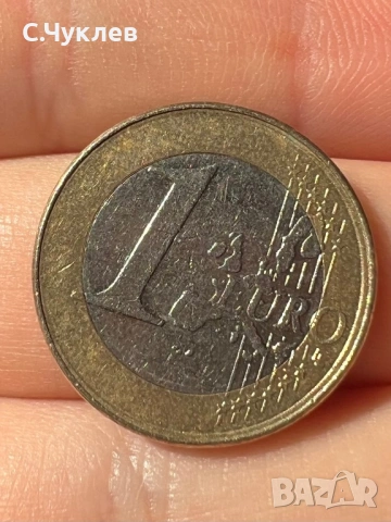 1 Белгийско евро 2002г