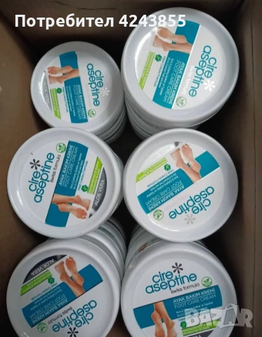 Турски крем за крака Cire Aseptine