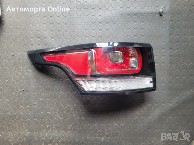 Ляв стоп за Range Rover Sport 