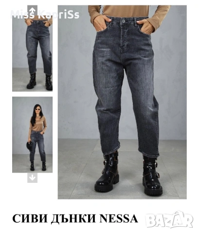 Дамски дънки pause jeans 