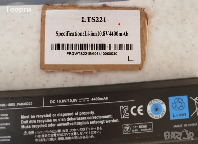 Li-ion батерия LTS221- 10.8V, 4400mAh - Toshiba, снимка 4 - Батерии за лаптопи - 46881169