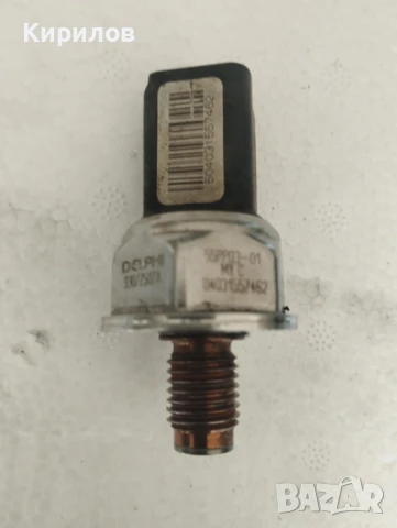 Датчик регулатор налягане на горивото Форд Мондео/Фокус 2.0 TDCI