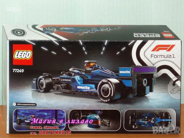 Продавам лего LEGO Speed Champions 77249 - F1® Болид Williams Racing FW46, снимка 2 - Конструктори - 49587811