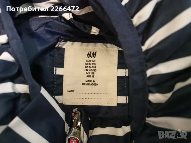 Детско яке "H&M" - тип ветровка, снимка 4 - Детски якета и елеци - 47545404