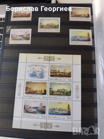 Руски пощенски марки с класьори, снимка 8 - Филателия - 54122141