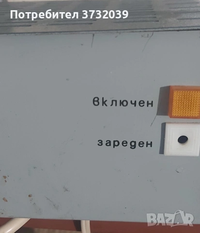 токоизправител., снимка 6 - Друга електроника - 53540217