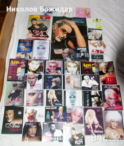 Азис - дискография