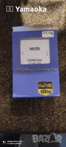 HD Video Converter / Конвертор HDMI към RCA AV/CVSB L/R, Преобразувател., снимка 1 - Друга електроника - 48902611