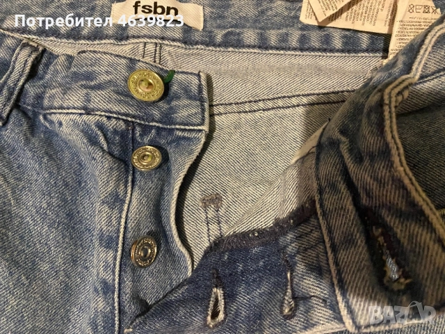 Chaotic system къси дънки