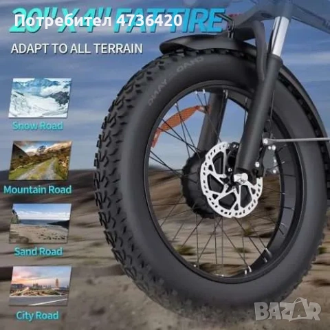 Сгъваем електрически велосипед за възрастни 2000w/23ah, снимка 3 - Велосипеди - 53598105