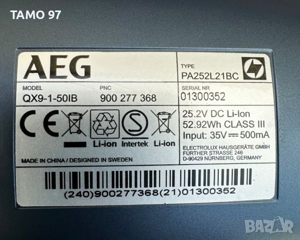 AEG QX9 - Акумулаторни вертикални прахосмукачки 2in1, снимка 6 - Прахосмукачки - 46024795
