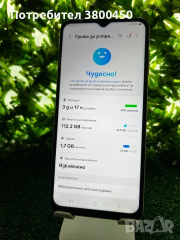 Samsung Galaxy A13, снимка 2 - Samsung - 52649066
