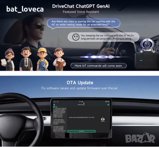 ATOTO Car Smart AI Box Android система 4GB 32GB Android Auto Dual WiFi Bluetooth адаптер за кола , снимка 5 - Аксесоари и консумативи - 53926669