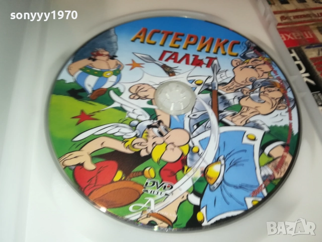 DVD-АСТЕРИКС 2009251527, снимка 2 - DVD филми - 51778620