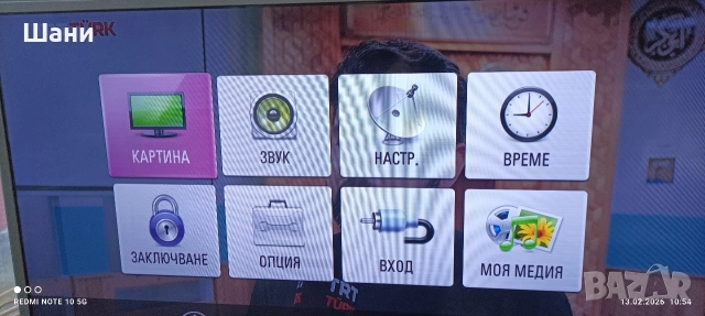 Лед Телевизор 32 инча LG .