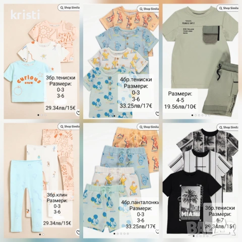 Дрешки-внос от Англия! 🌸"GEORGE"🌸"MATALAN"🌸, снимка 7 - Бодита за бебе - 45003355