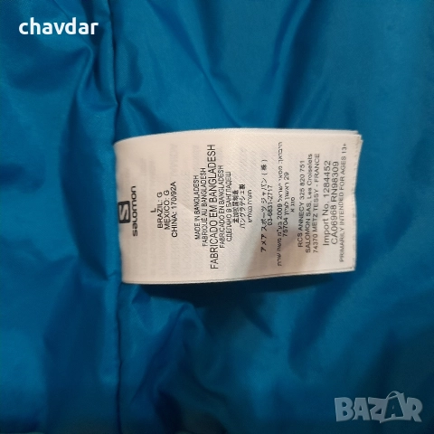 ски яке salomon advanced skin dry 10k дамско оригинал Л, снимка 5 - Якета - 52638069