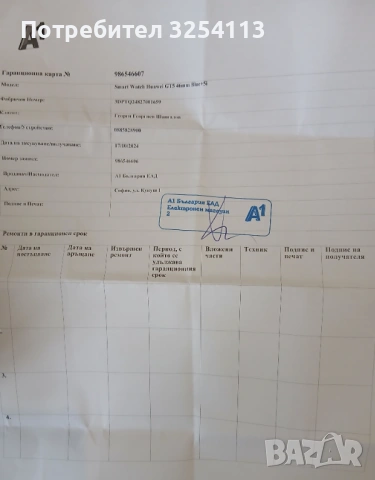 Huawei Watch GT 5 46mm в Гаранция, снимка 9 - Мъжки - 53282228