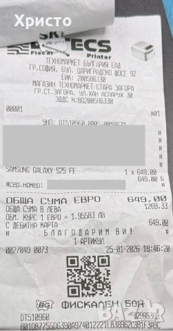 ГАРАНЦИОНЕН!!! Samsung Galaxy S25 FE, Dual SIM, 8GB RAM, 128GB, 5G, Jetblack , снимка 6 - Samsung - 53263933