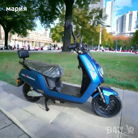 Електрически Скутер MaxMotors 2000W, снимка 4 - Други спортове - 47129665