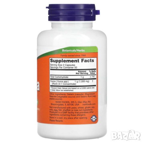 Now Foods Юка, 500 mg, 100 капсули, снимка 2 - Хранителни добавки - 45962451