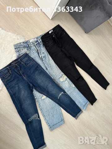 Дънки- bershka/stradivarius/pull&bear