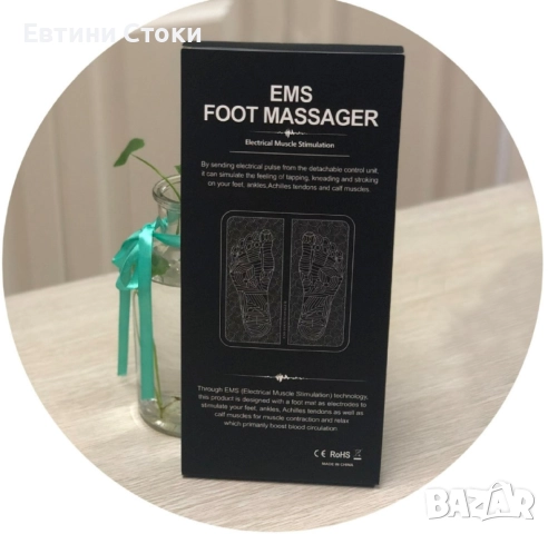 Магнитен масажор за стъпала Rairex EMS с релаксиращ ефект, снимка 6 - Масажори - 52174354